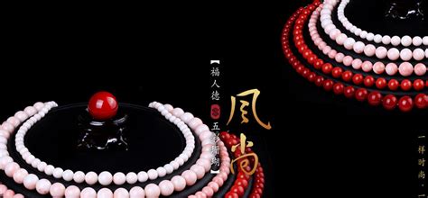 北京恒信玺利珠宝有限公司,500万存款在北京如何规划