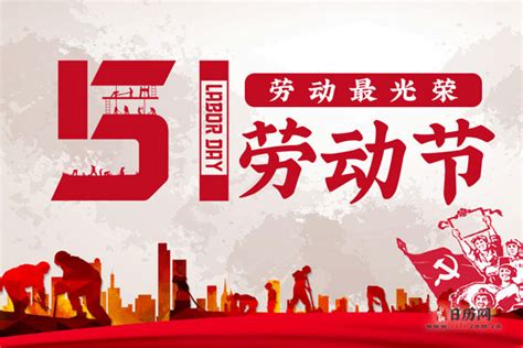 中国第一个节日是什么,元旦在中国的历史演变