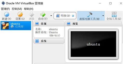 Vbox怎么用的?