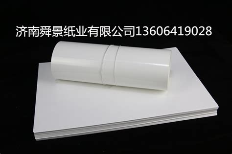 什么是銅版紙