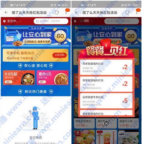 对于支付宝有什么意义(支付宝扫码得红包)