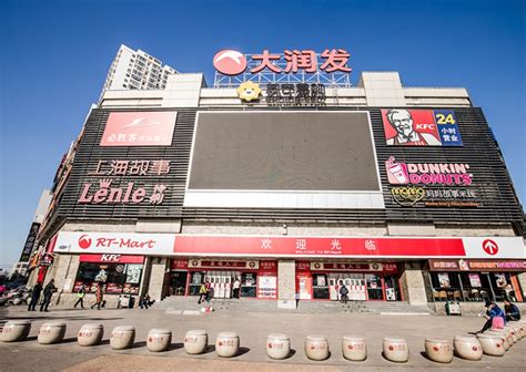 广东有多少大润发超市,十大广东超市品牌