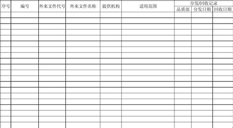 银条回收价多少钱一克