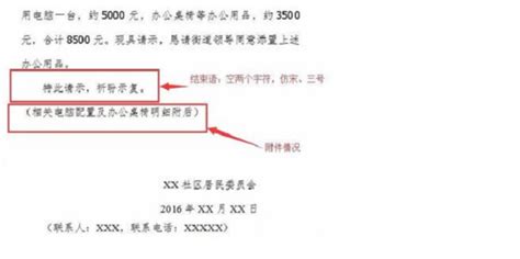 Java中for怎么写