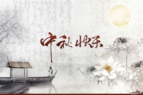难忘的中秋节烧塔_小学写事作文400字(优秀4则)
