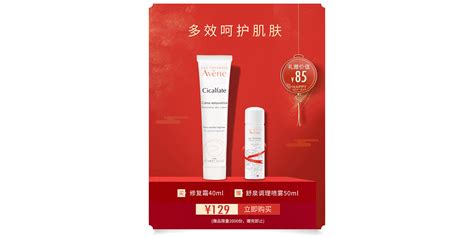 雅漾在哪個專賣店能買到?