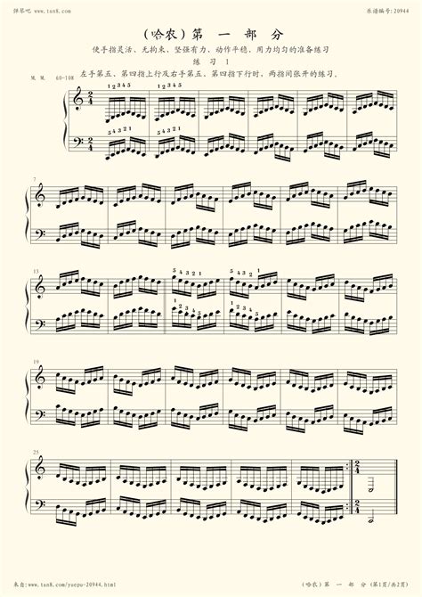 超全的钢琴音阶,钢琴音阶应该怎么练