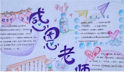 一年级学生三八节写给老师的话（合计55条）