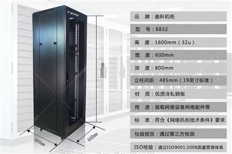 网络机柜600*500*480多少钱一个