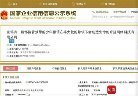 陕西教育网最近有什么新闻,省教育考试院提醒