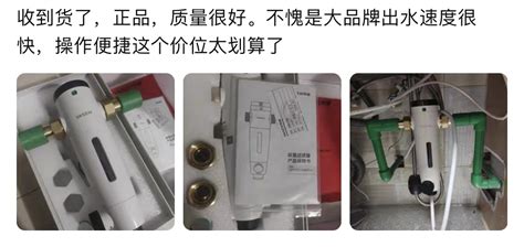 伟星净水器前置过滤器用了两年出水慢是不是堵了?