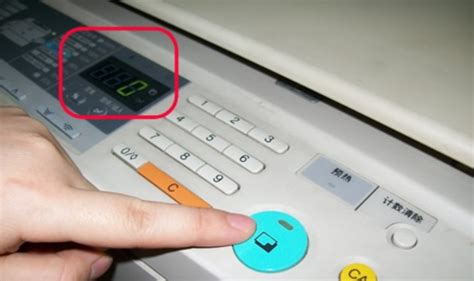 怎么使用复印机复印