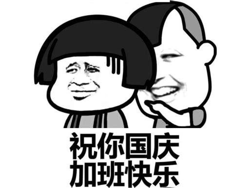 70周年国庆大阅兵感慨的朋友圈说说句子