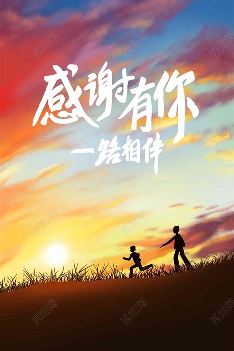 父亲节感恩文案朋友圈