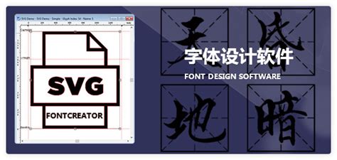 谁知道一些能P字的字体比较多的软件?