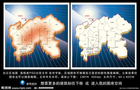 广州白云区空气怎样