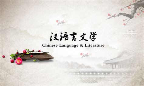 言语残疾是什么意思,汉言语文学是什么意思