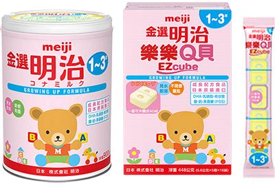 日本明治奶粉怎么判断真假