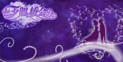 七夕情人节霸气语录