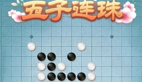 11*11的五子棋软件.能和机器对战的五子棋软件,AI越强越好..有吗?