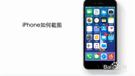 iphone 6s plus怎么隐藏应用