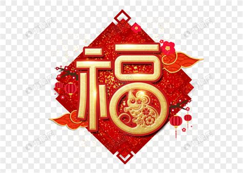 过年印象_关于过年的作文450字[共4则]