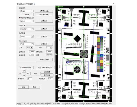 用什么软件能检查出手机屏幕和摄像头品牌?