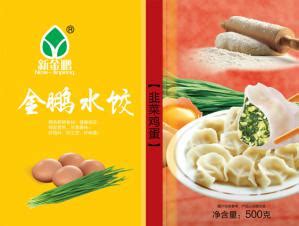 松茸和韭菜鸡蛋可以一起吃吗 今天包个松茸水饺