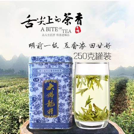 龙井雨茶什么价,什么样的红茶比较好