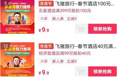 什么是内容电商 为什么有人反感电商的优惠券