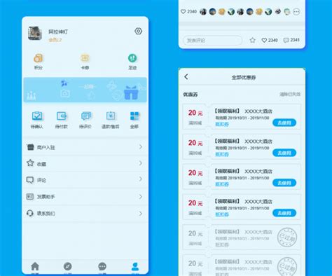 电商系统后台如何装修店铺(如何从电商小白走到电商大佬)