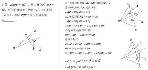 初中数学解答器