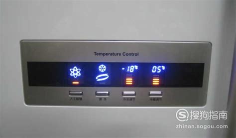 冰箱温度怎么调节