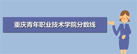 重庆高考录取线什么时候出来,2020重庆高考录取分数线公布