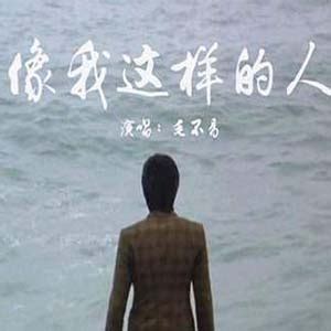 我真的没想到，他居然是这样的人！_我的老师作文1000字[经典6则]
