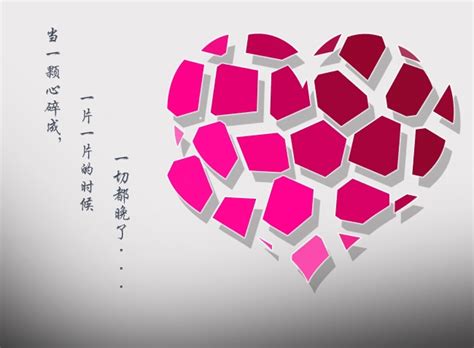 败家子的心碎微博说说