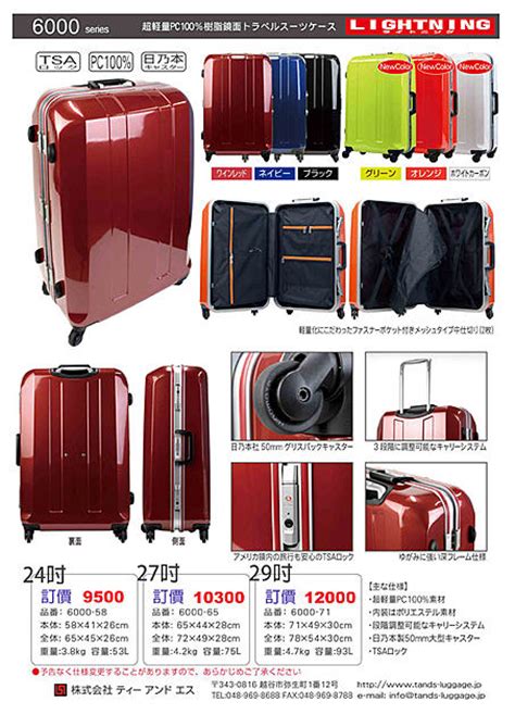 jnby行李箱多少钱,必不可少的行李箱