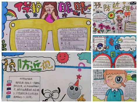 拥有一双童真的眼_小学作文550字(合计6则)