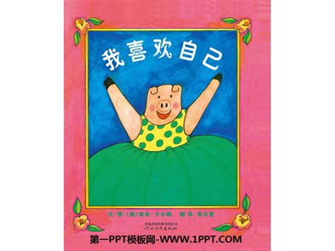 我喜欢的一本书_优秀说明文300字(通用9则)