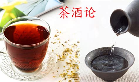 重庆一般喝什么茶和酒,品味重庆老味道