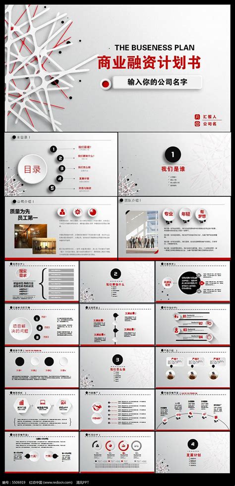 项目案例描述模板下载,求职者如何写项目经验