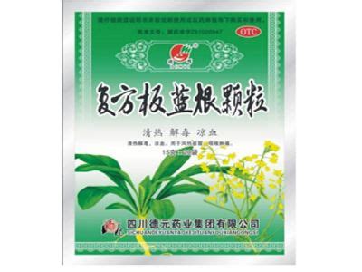 复方板蓝根对新冠病毒有效是怎么回事