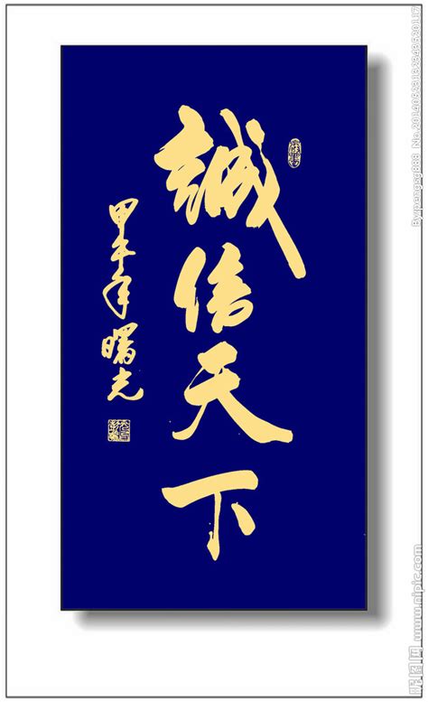 古人诚实守信的名言