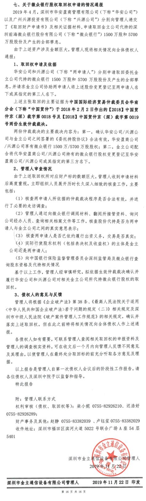 《cf手游》cfm币获得方法,cf手游在哪里领扭蛋币