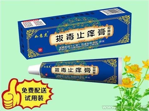 皮下囊肿能用拔毒膏拔毒吗?后果是什么样的?