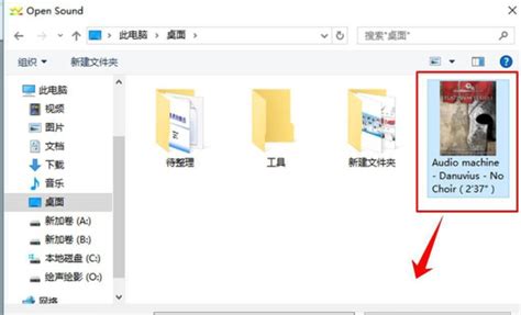 dff是什么格式,dff文件怎么播放,dff转wav,flac等无损音乐
