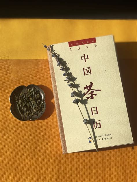 中国茶文化将如何走向世界,文化名片走向世界