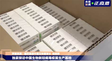 中国的新冠疫苗在国外什么价格