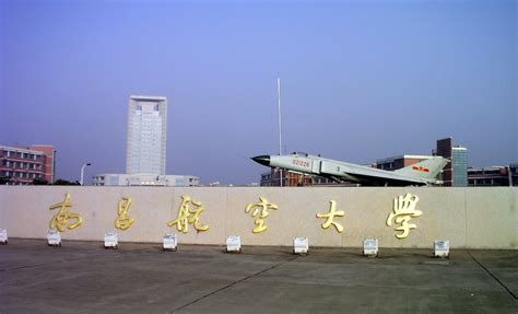 南京航空航天大学有几个校区?
