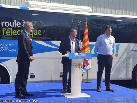 宇通纯电动客车出口法国，欧洲首条纯电动城间线路启用